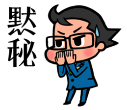 Of the lawyer Mr tadashi sticker #2876258