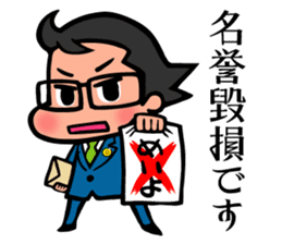 Of the lawyer Mr tadashi sticker #2876259