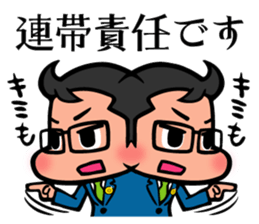 Of the lawyer Mr tadashi sticker #2876262