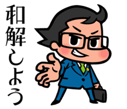 Of the lawyer Mr tadashi sticker #2876263