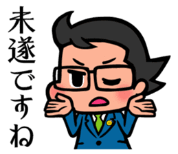 Of the lawyer Mr tadashi sticker #2876264