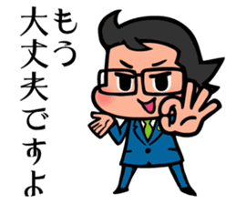 Of the lawyer Mr tadashi sticker #2876266