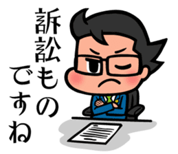 Of the lawyer Mr tadashi sticker #2876274