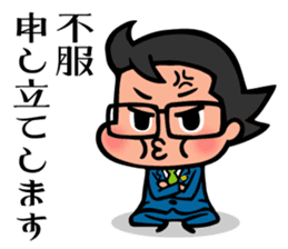 Of the lawyer Mr tadashi sticker #2876280