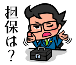 Of the lawyer Mr tadashi sticker #2876289