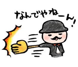 JARI's OJISAN -act3- sticker #2876303