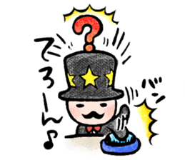 JARI's OJISAN -act3- sticker #2876305