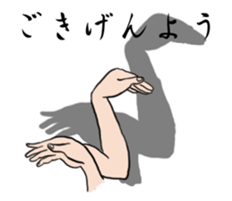 Hand shadow pictures sticker #2876531