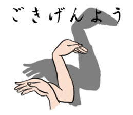 Hand shadow pictures sticker #2876531