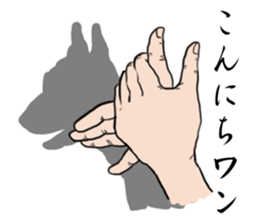 Hand shadow pictures sticker #2876533