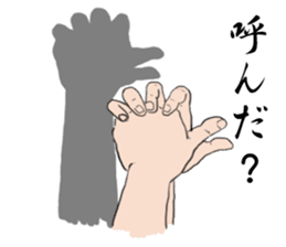 Hand shadow pictures sticker #2876536