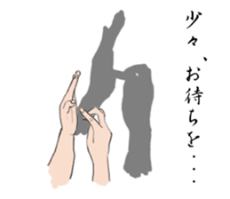 Hand shadow pictures sticker #2876537