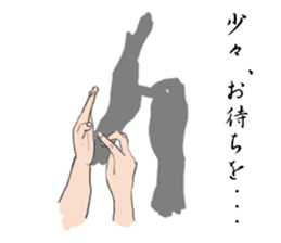 Hand shadow pictures sticker #2876537