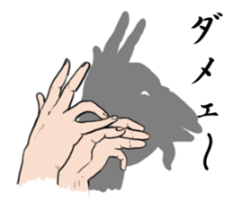 Hand shadow pictures sticker #2876538