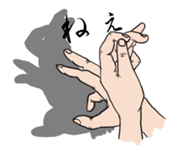 Hand shadow pictures sticker #2876540