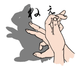 Hand shadow pictures sticker #2876540