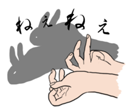 Hand shadow pictures sticker #2876541