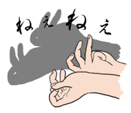 Hand shadow pictures sticker #2876541