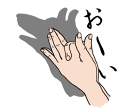 Hand shadow pictures sticker #2876542