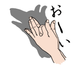 Hand shadow pictures sticker #2876542
