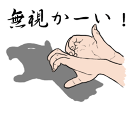 Hand shadow pictures sticker #2876543