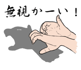 Hand shadow pictures sticker #2876543