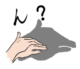 Hand shadow pictures sticker #2876545