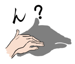 Hand shadow pictures sticker #2876545
