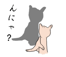 Hand shadow pictures sticker #2876546