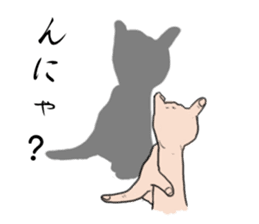 Hand shadow pictures sticker #2876546