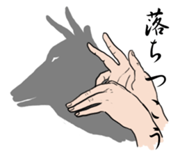 Hand shadow pictures sticker #2876547