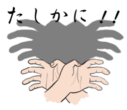 Hand shadow pictures sticker #2876548