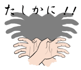 Hand shadow pictures sticker #2876548