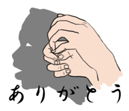 Hand shadow pictures sticker #2876551