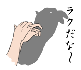Hand shadow pictures sticker #2876555