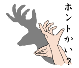 Hand shadow pictures sticker #2876556