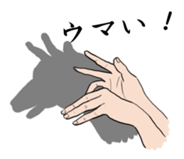 Hand shadow pictures sticker #2876558