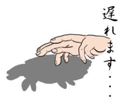 Hand shadow pictures sticker #2876559