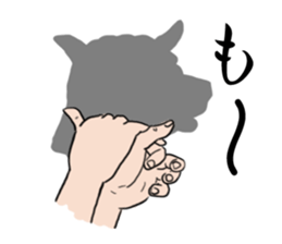 Hand shadow pictures sticker #2876560