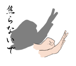Hand shadow pictures sticker #2876561