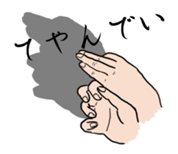 Hand shadow pictures sticker #2876563