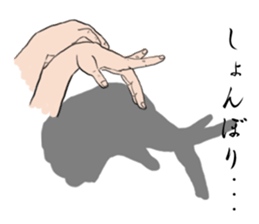 Hand shadow pictures sticker #2876564