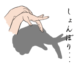 Hand shadow pictures sticker #2876564
