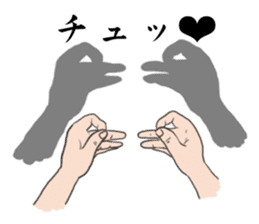 Hand shadow pictures sticker #2876567