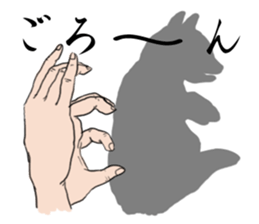 Hand shadow pictures sticker #2876569