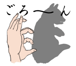 Hand shadow pictures sticker #2876569