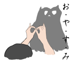 Hand shadow pictures sticker #2876570