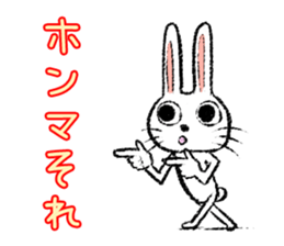 Strange rabbit Sticker vol.3 sticker #2876620
