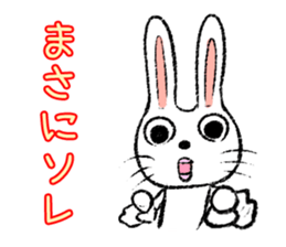 Strange rabbit Sticker vol.3 sticker #2876621