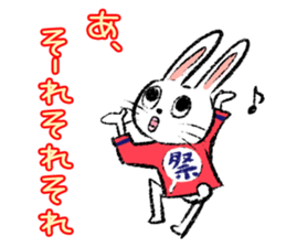 Strange rabbit Sticker vol.3 sticker #2876622